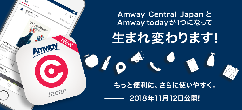 Amway Central Japan